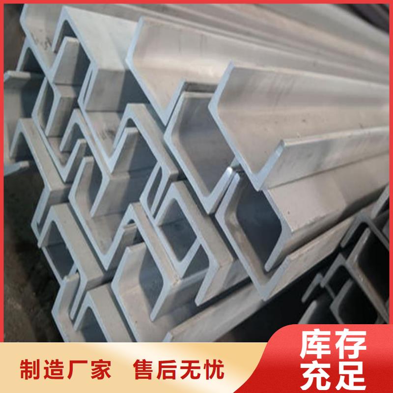 不锈钢角钢精挑细选好货