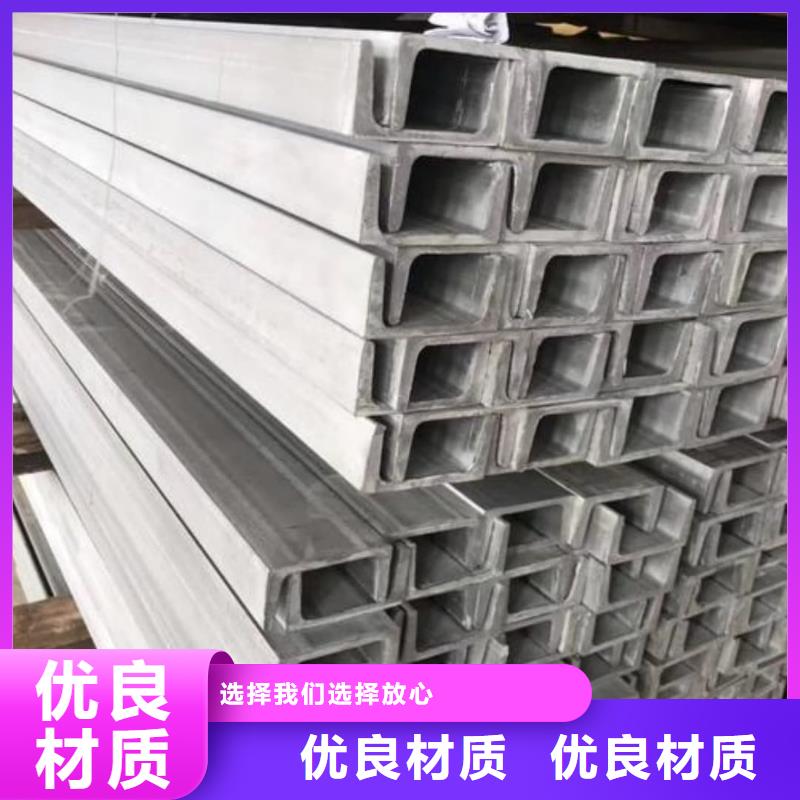 不锈钢角钢好品质售后无忧