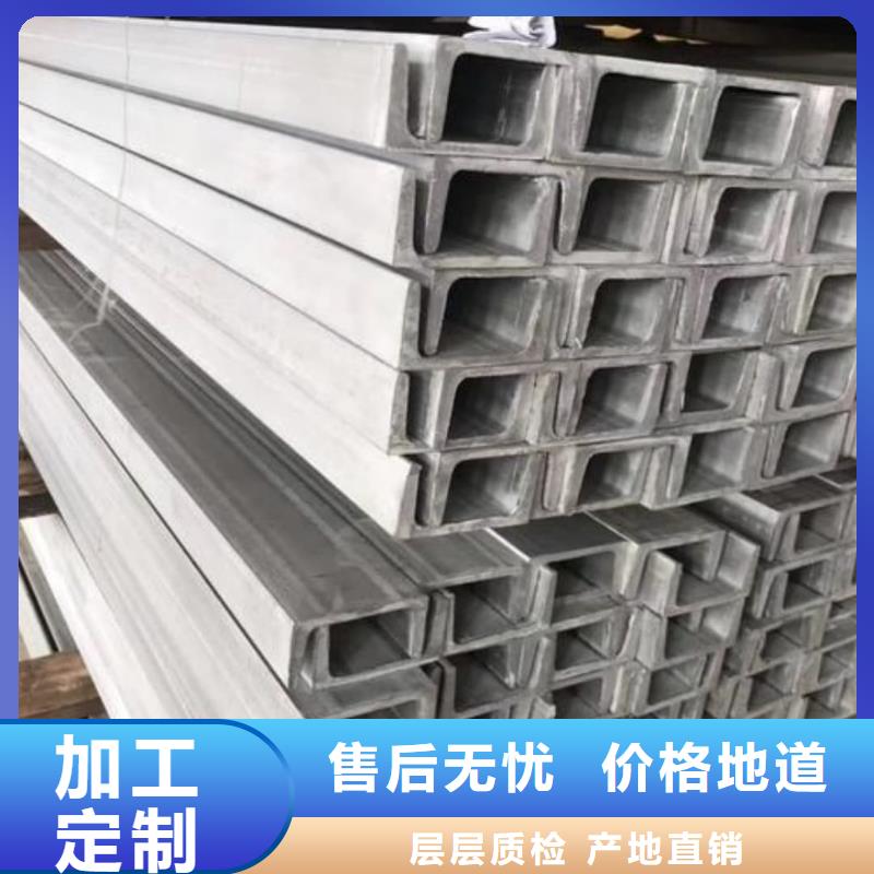 不锈钢角钢资质认证