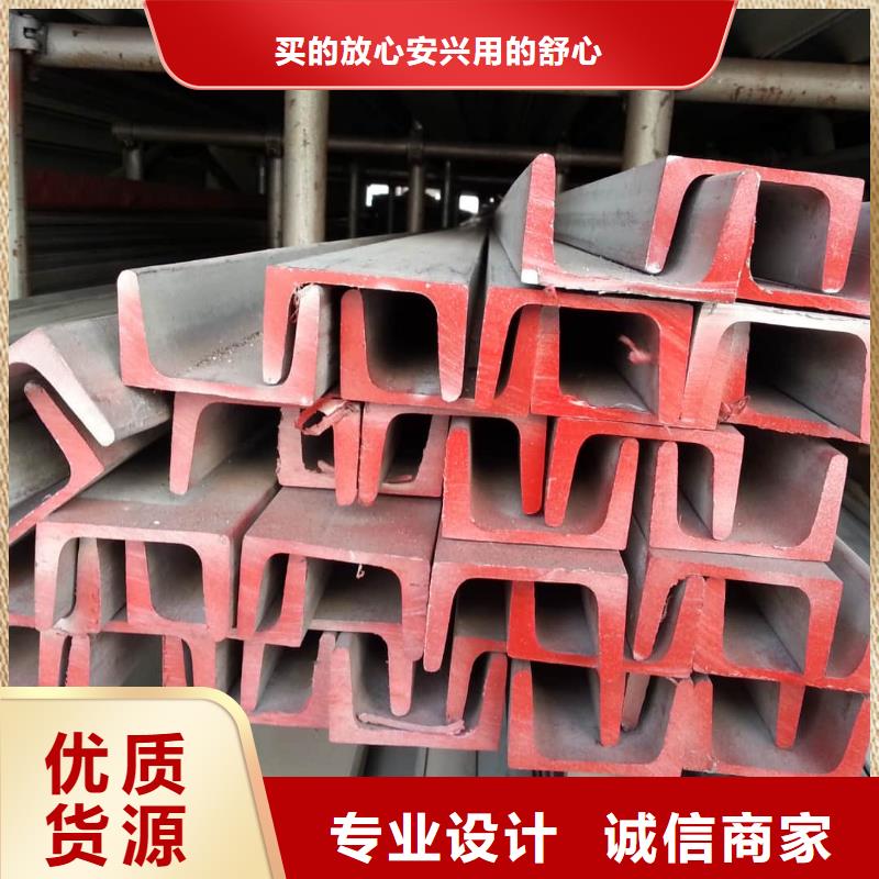 不锈钢角钢资质认证