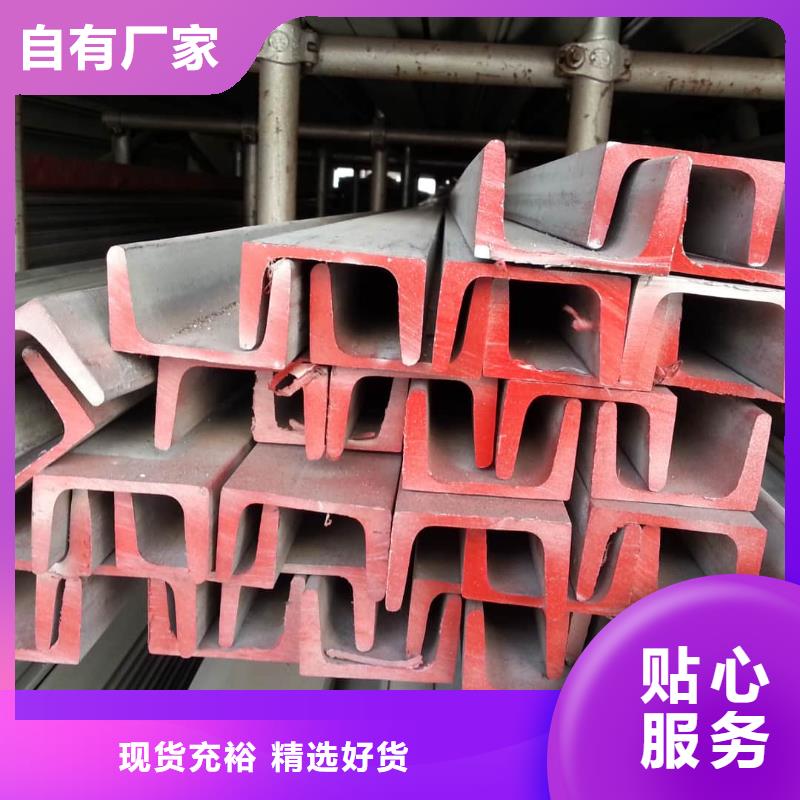  不锈钢角钢品质保证