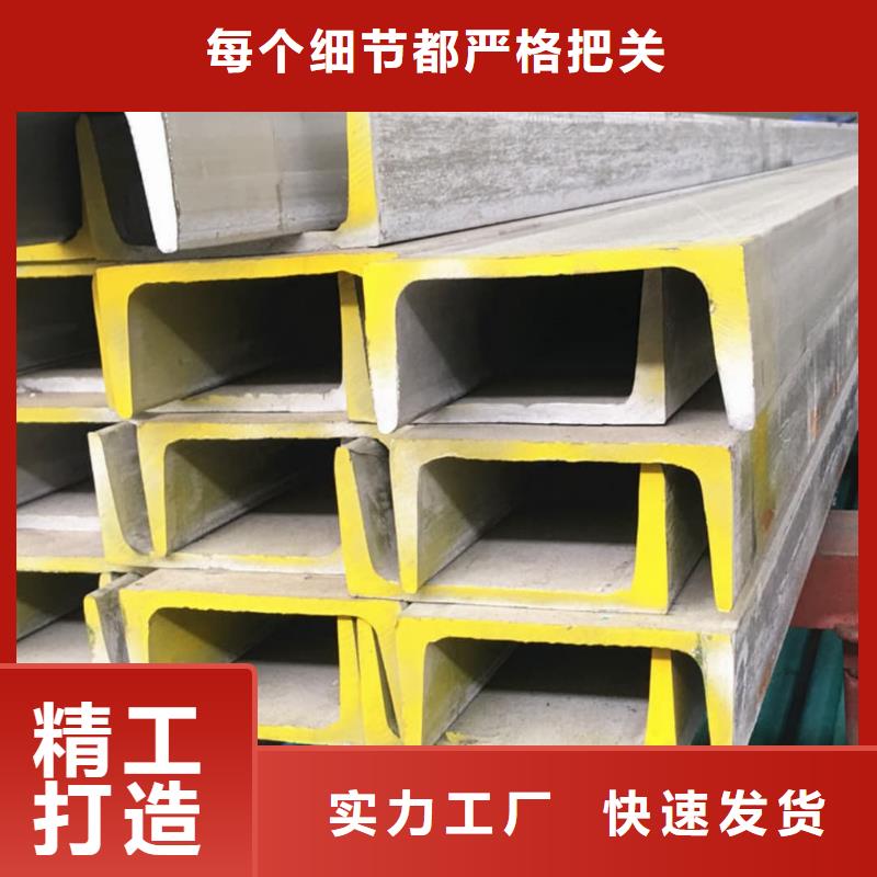 不锈钢角钢-精密钢管源头工厂
