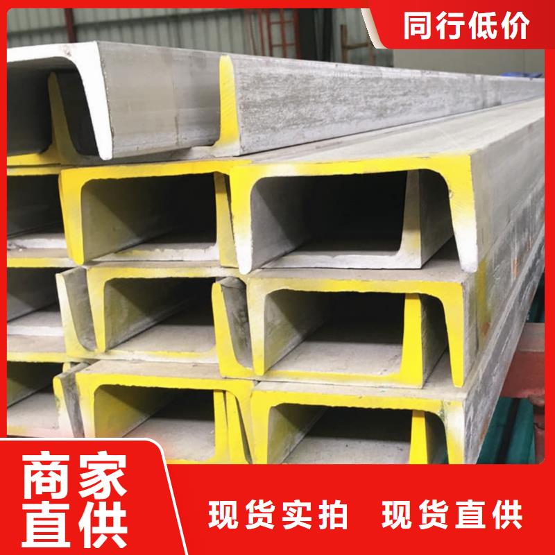 不锈钢角钢一站式采购商家