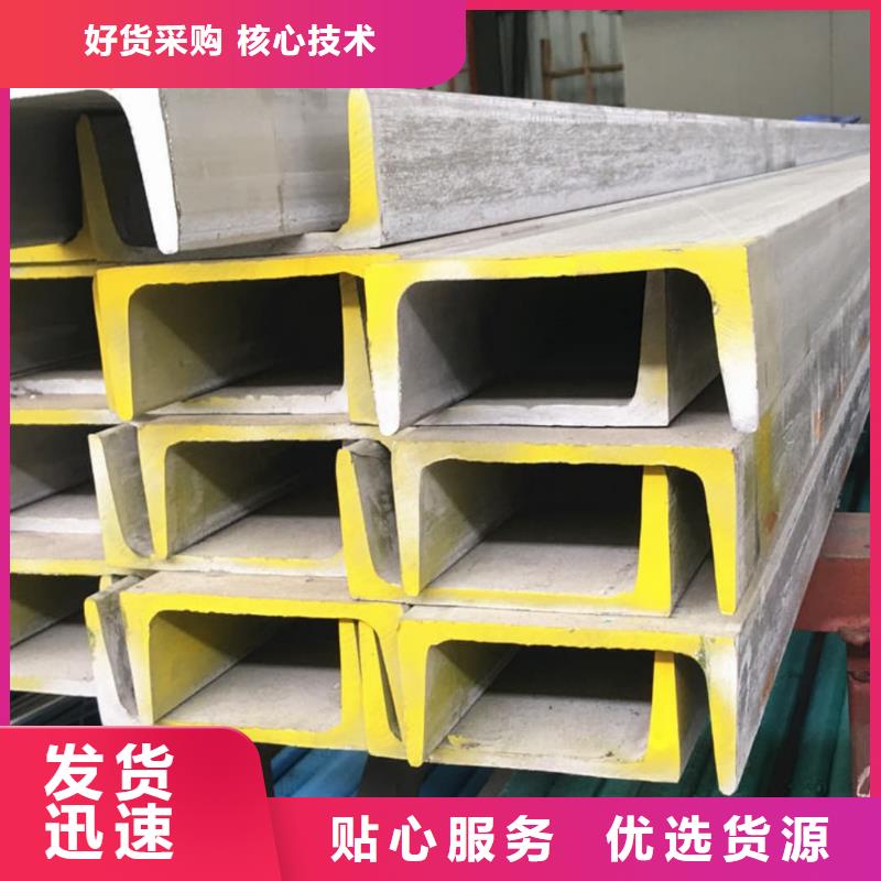  不锈钢角钢值得买