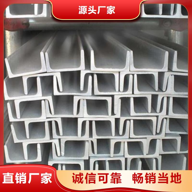 不锈钢角钢厂家型号齐全