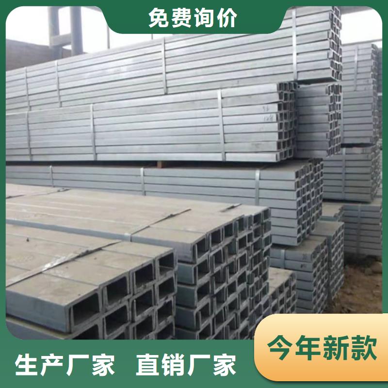 不锈钢角钢诚信经营现货现发