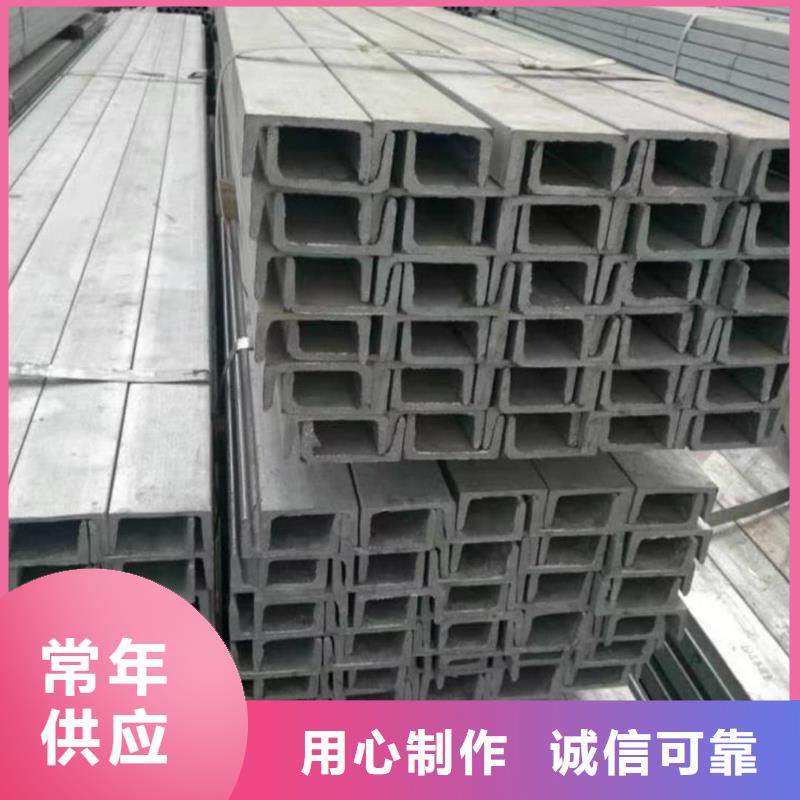 不锈钢角钢品质过硬