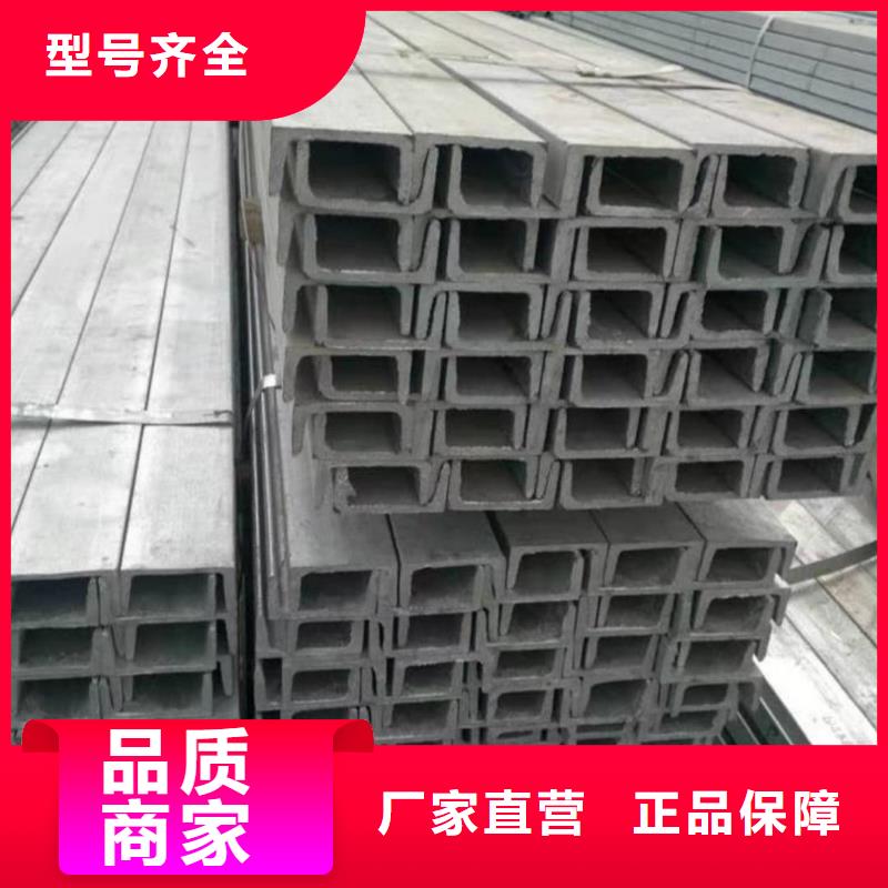 不锈钢角钢老客户钟爱