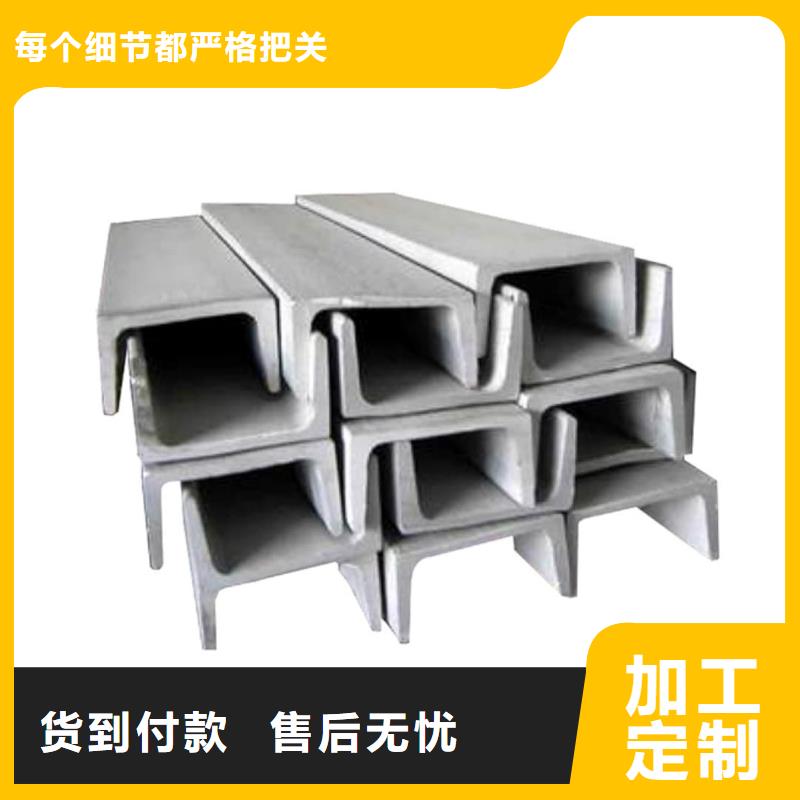  不锈钢角钢厂家直营