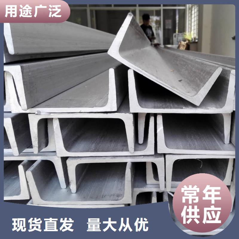 不锈钢角钢优良工艺