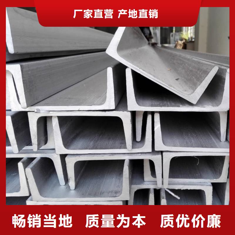 不锈钢角钢销售的是诚信