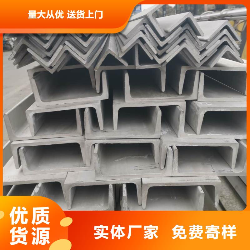 不锈钢角钢严选好货