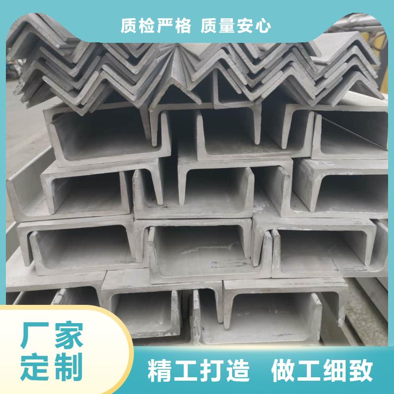 不锈钢角钢您身边的厂家