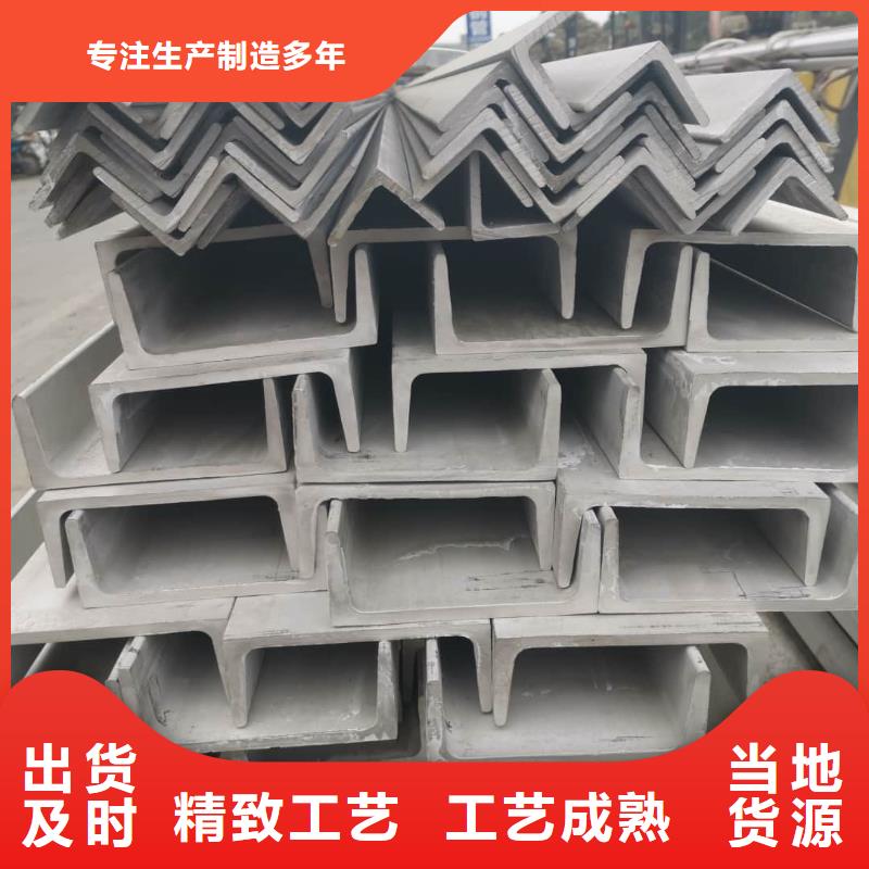 不锈钢角钢精选货源