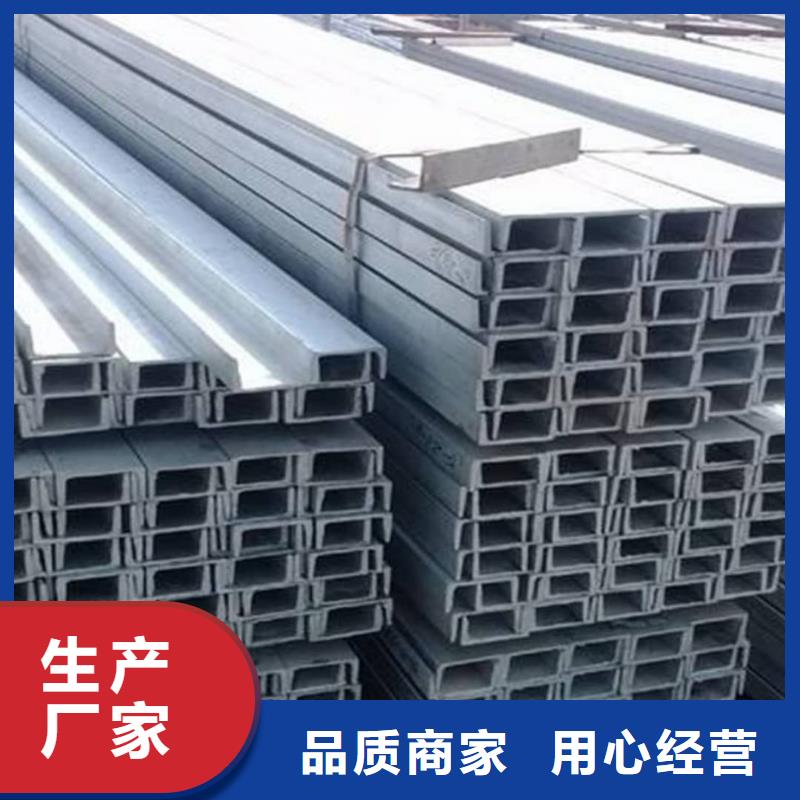 不锈钢角钢合作共赢