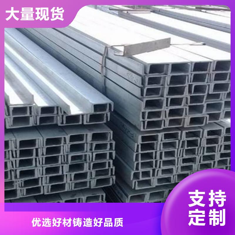 不锈钢角钢厂家现货批发
