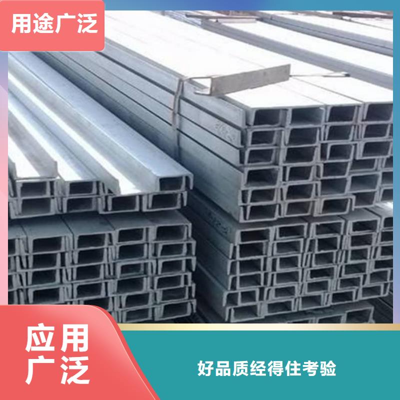 不锈钢角钢免费寄样