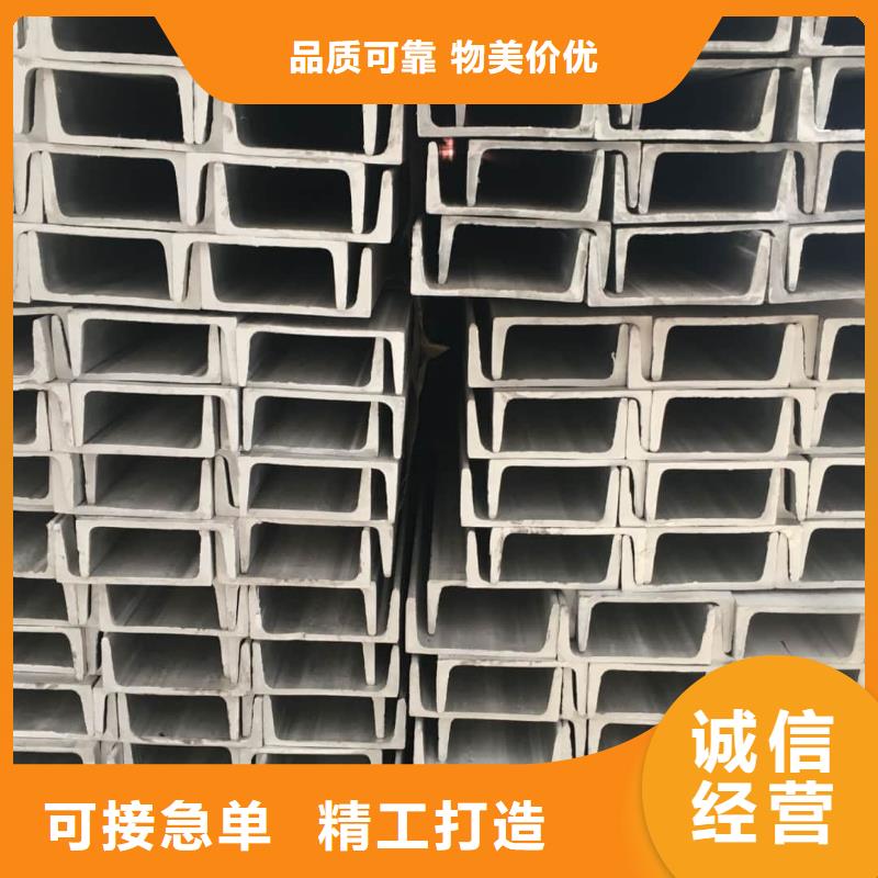  不锈钢角钢好品质选我们