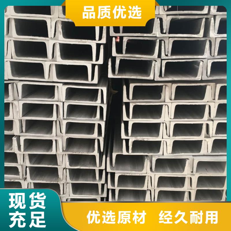 不锈钢角钢客户好评