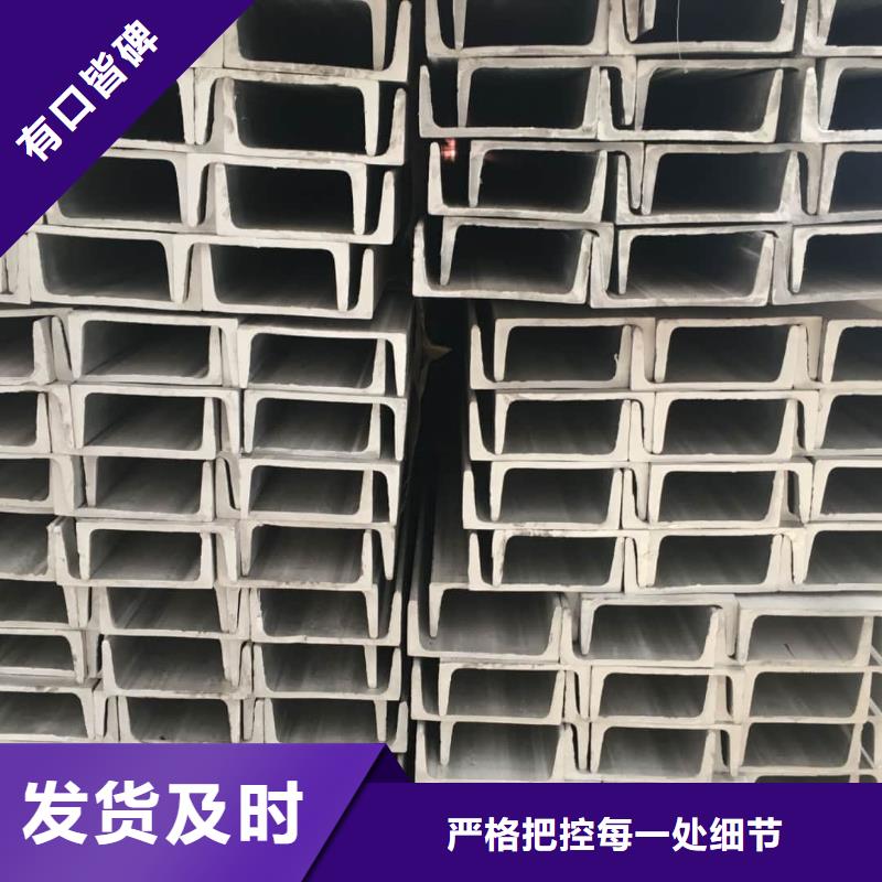 不锈钢角钢厂家型号齐全