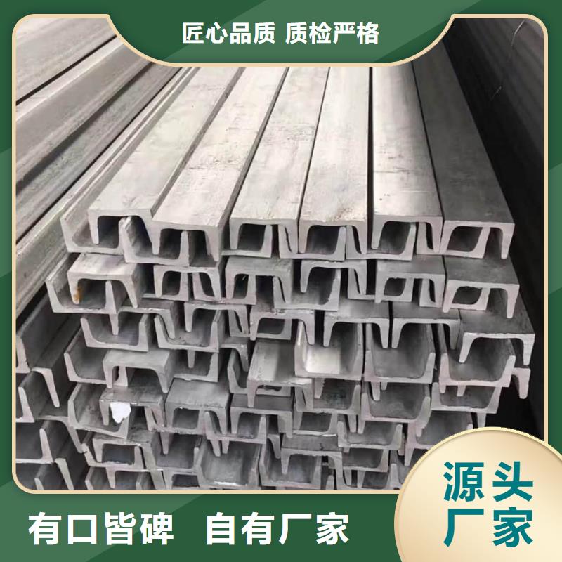 不锈钢角钢放心购