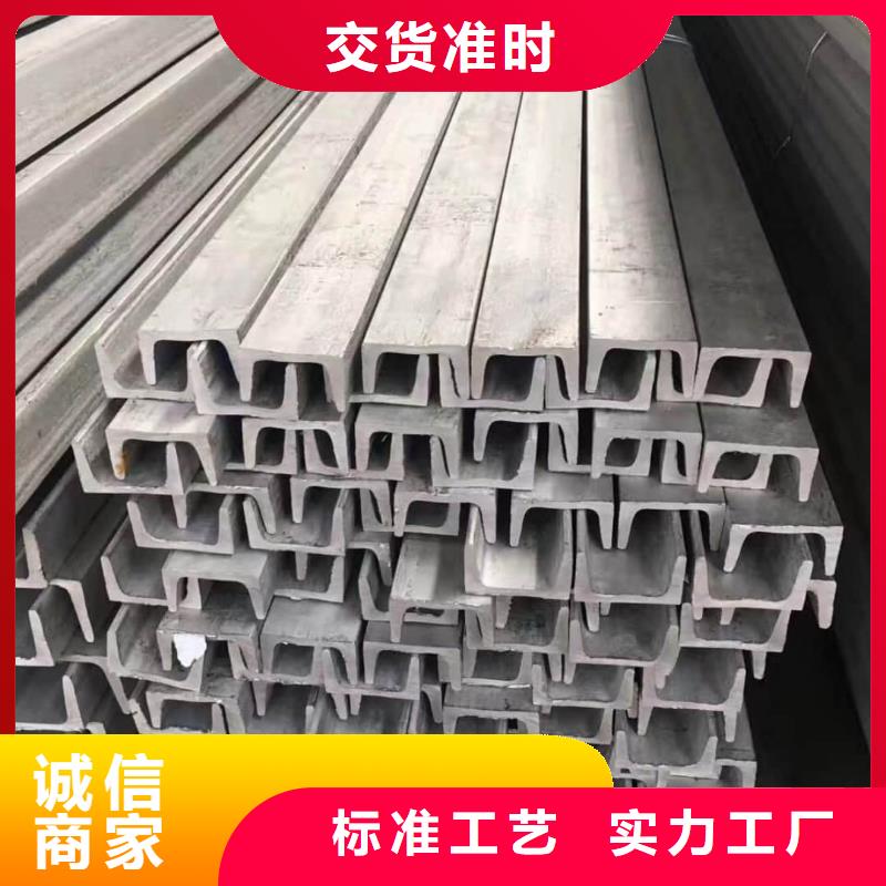 不锈钢角钢精工细致打造
