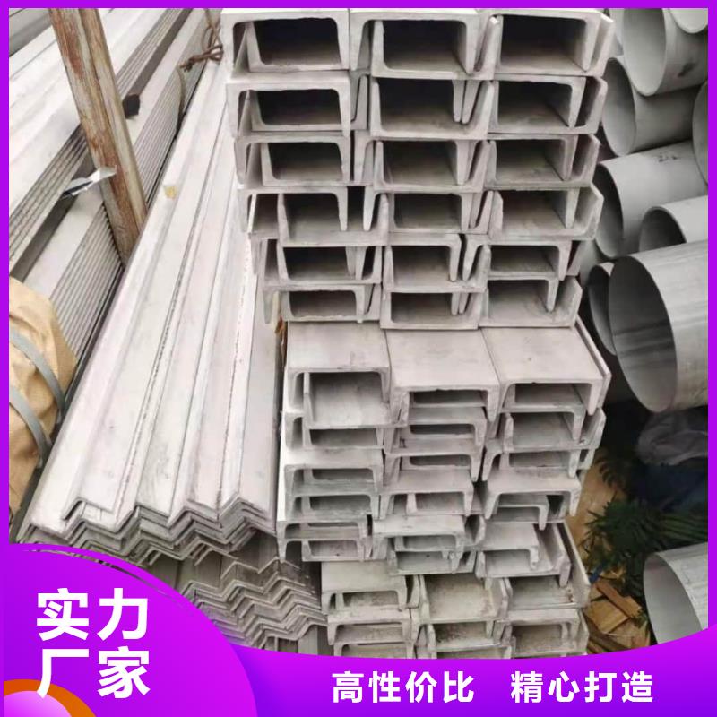 不锈钢角钢厂家货源