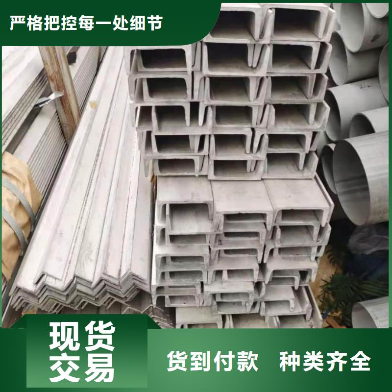 不锈钢角钢销售的是诚信