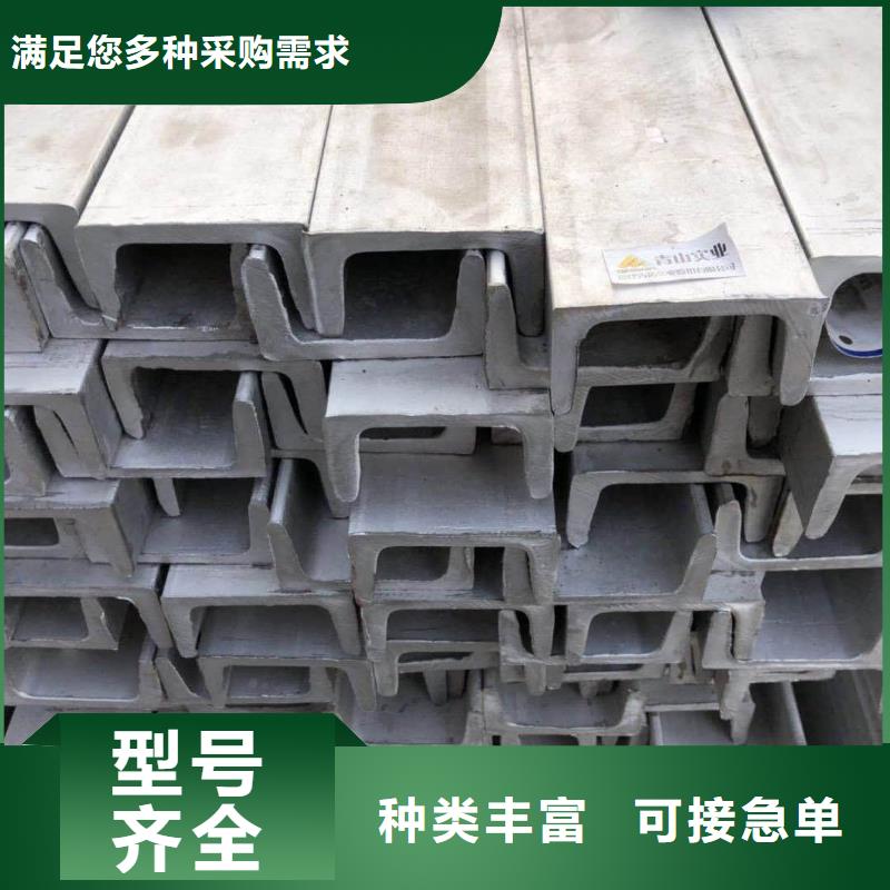 不锈钢角钢现货满足大量采购