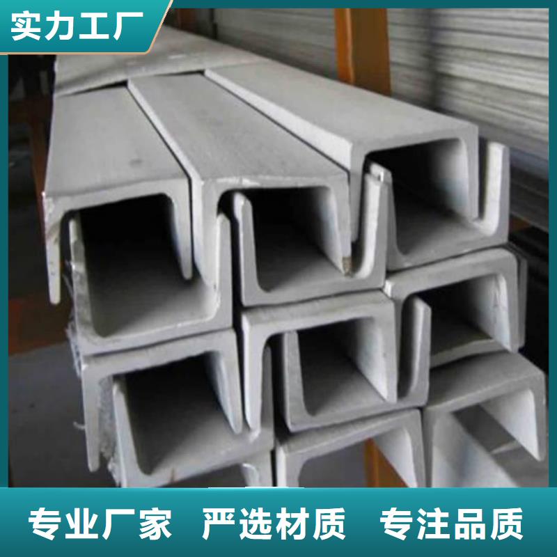 不锈钢角钢销售的是诚信