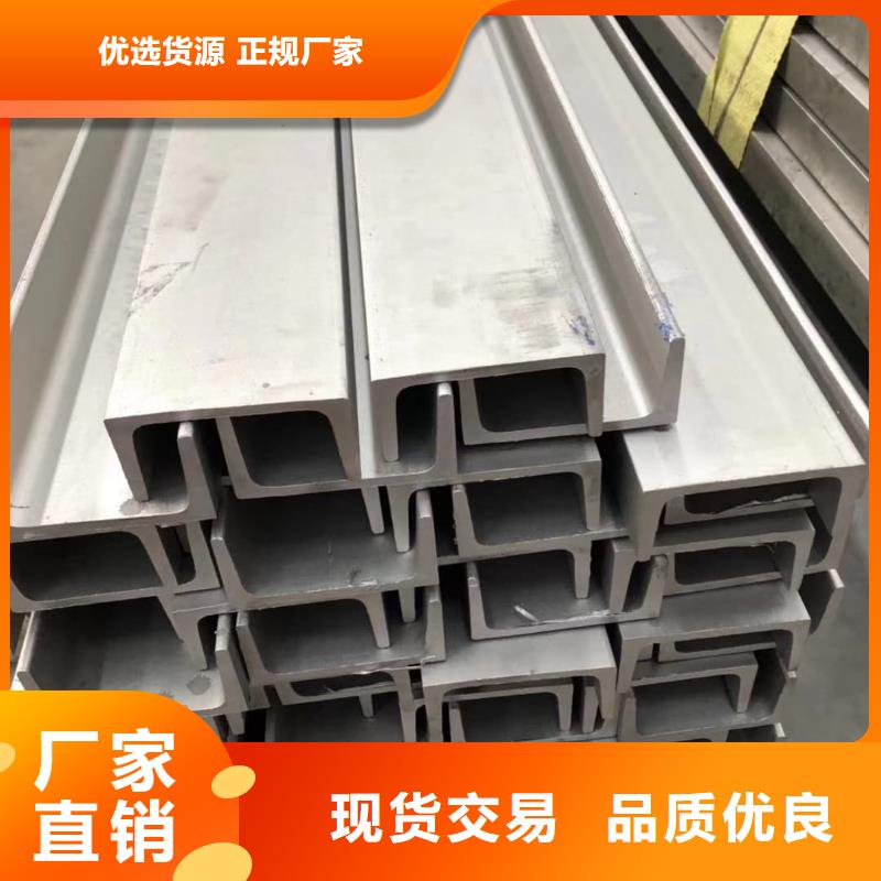 不锈钢角钢您身边的厂家
