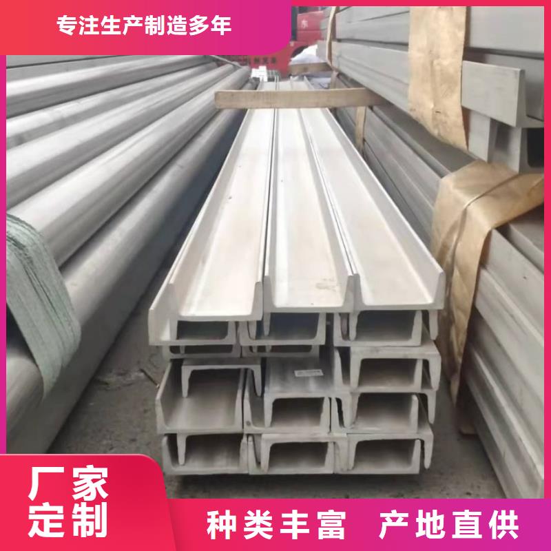 不锈钢角钢现货满足大量采购