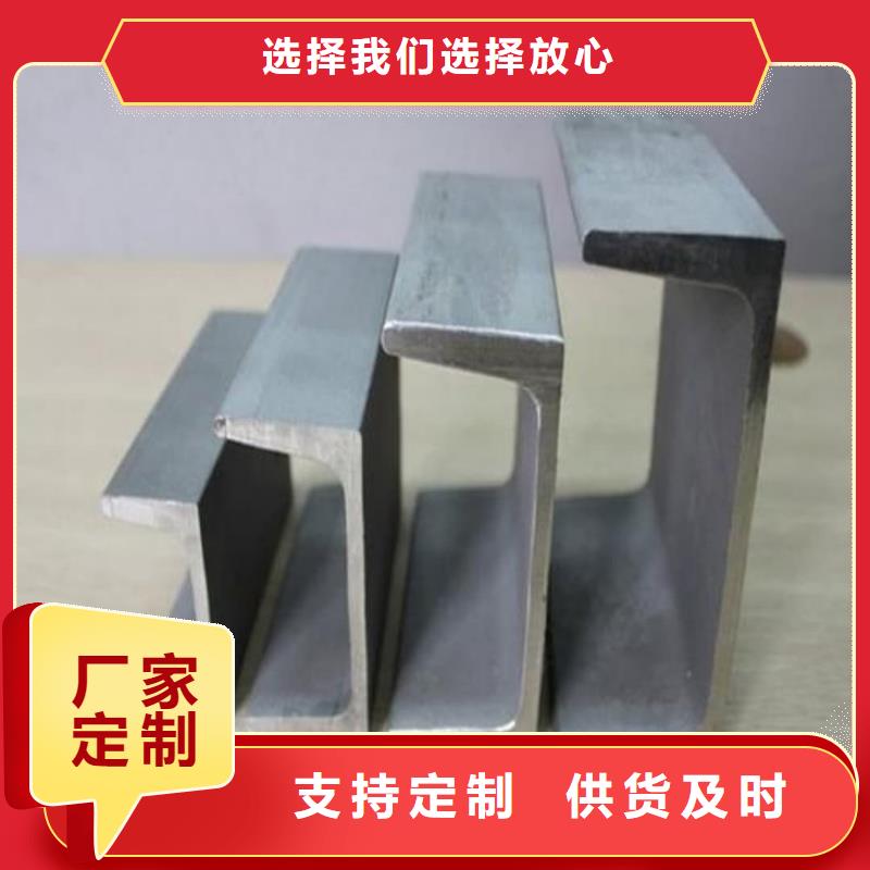 不锈钢角钢现货满足大量采购
