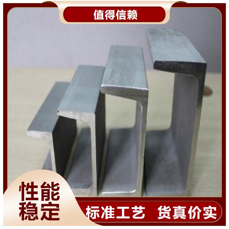 不锈钢角钢您身边的厂家