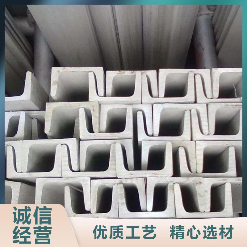 不锈钢角钢您身边的厂家