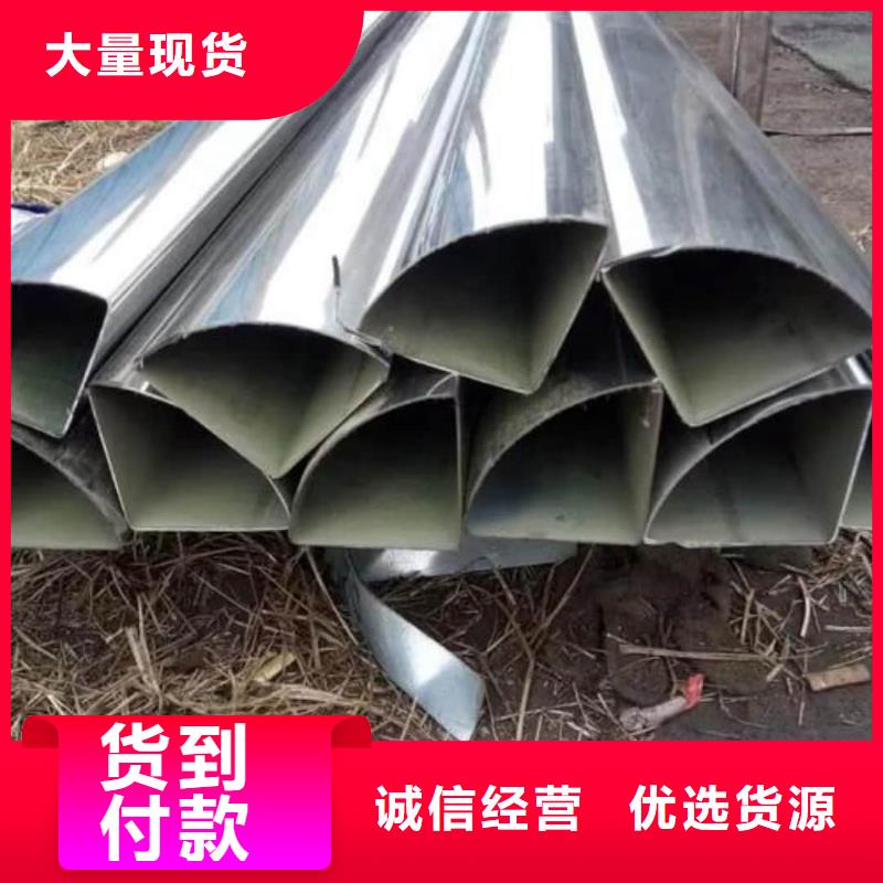 异型管厂家质量过硬