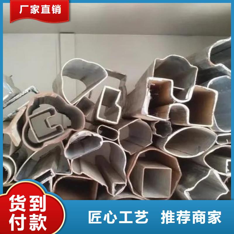 异型管闪电发货