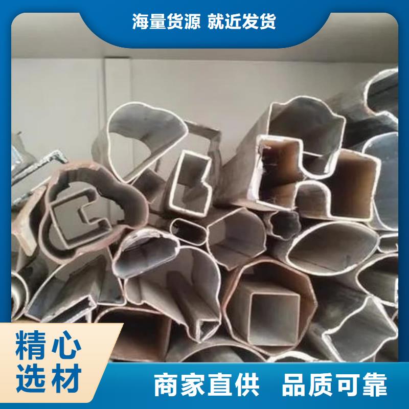 异型管诚信商家服务热情