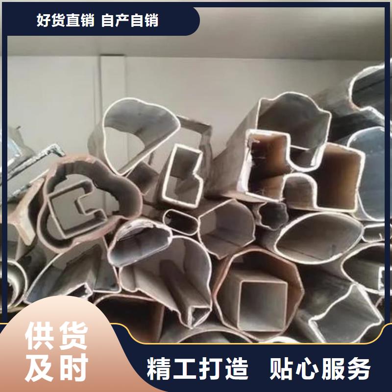 异型管欢迎来电咨询