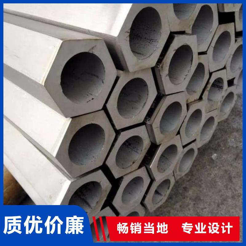 异型管省心又省钱