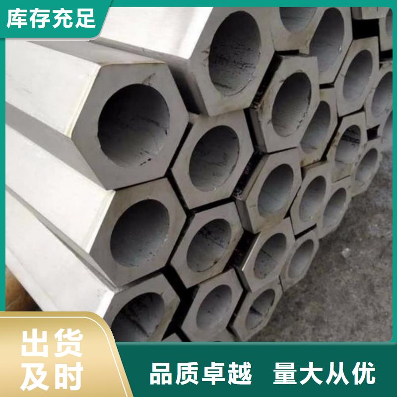 异型管型号齐全