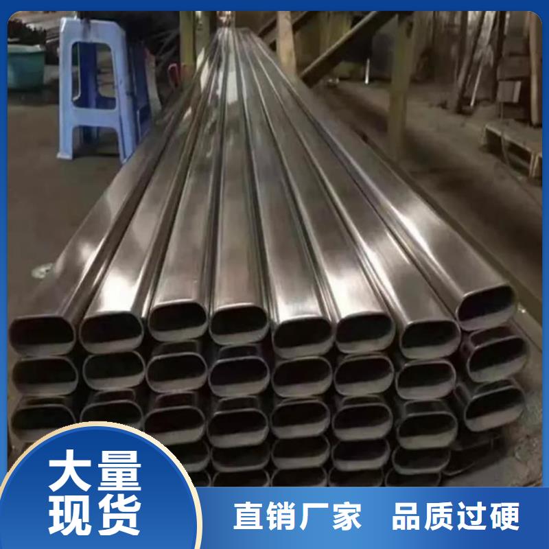  异型管价格透明