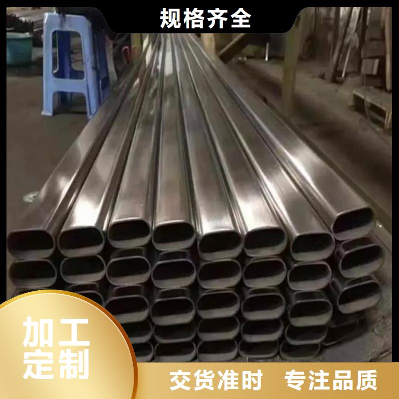 异型管优良工艺