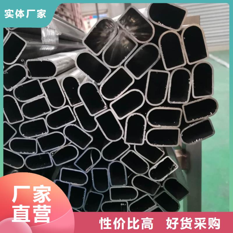  异型管免费询价