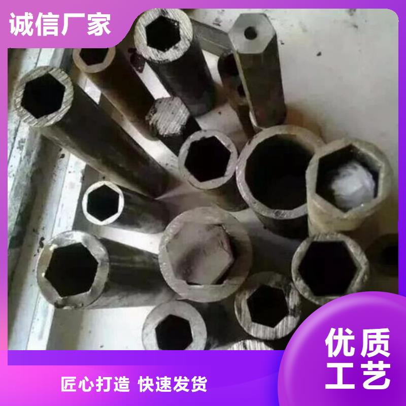 异型管省心又省钱
