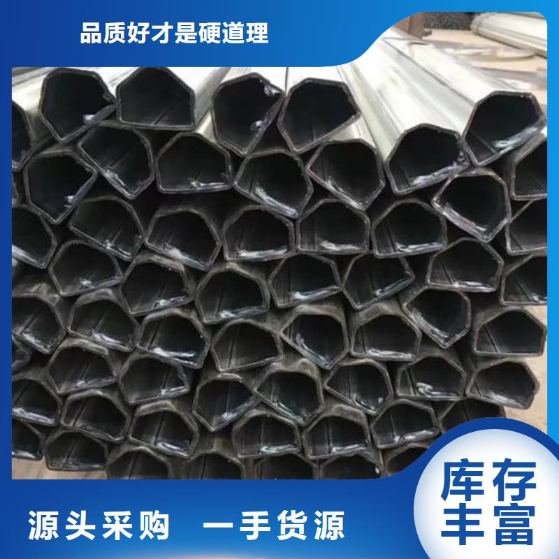 异型管诚信商家服务热情