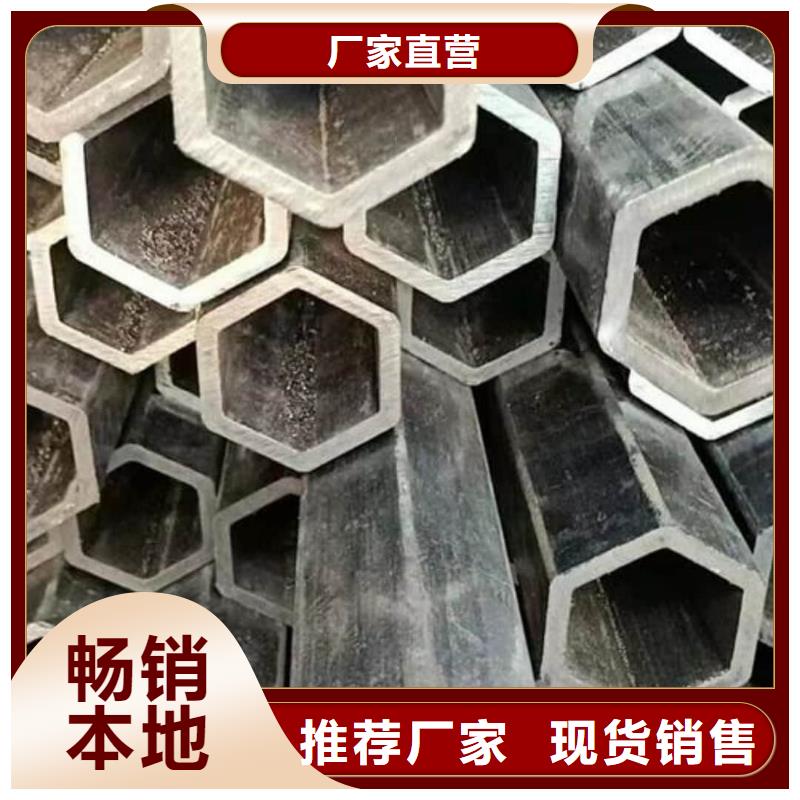 异型管厂家质量过硬