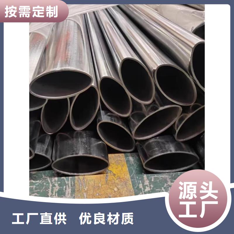【异型管40Cr无缝钢管适用范围广】