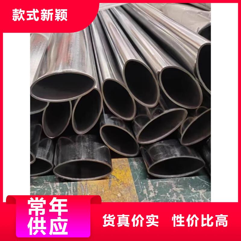  异型管量大从优