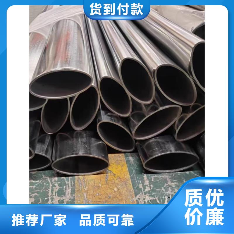  异型管就近发货